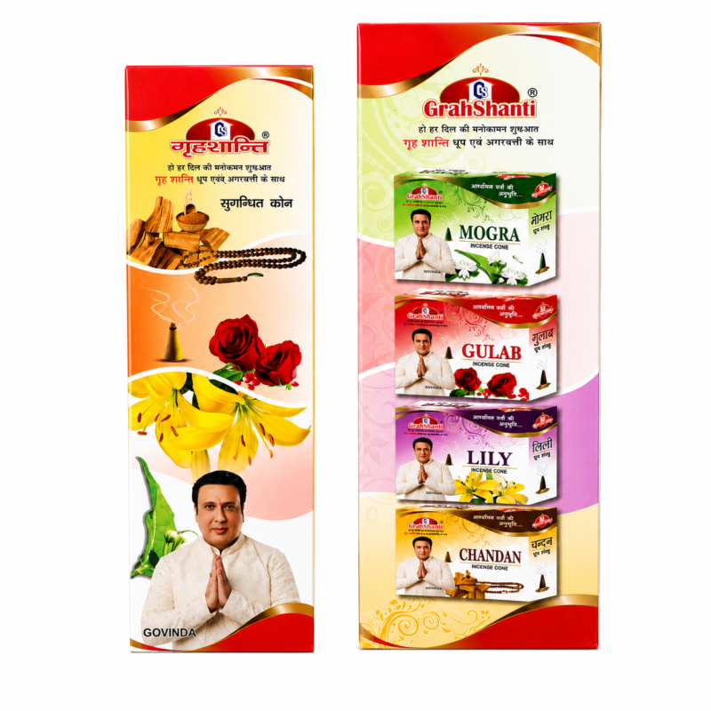 Grahshanti Multi Fragrance Dhoop Cone (Pack of 12)