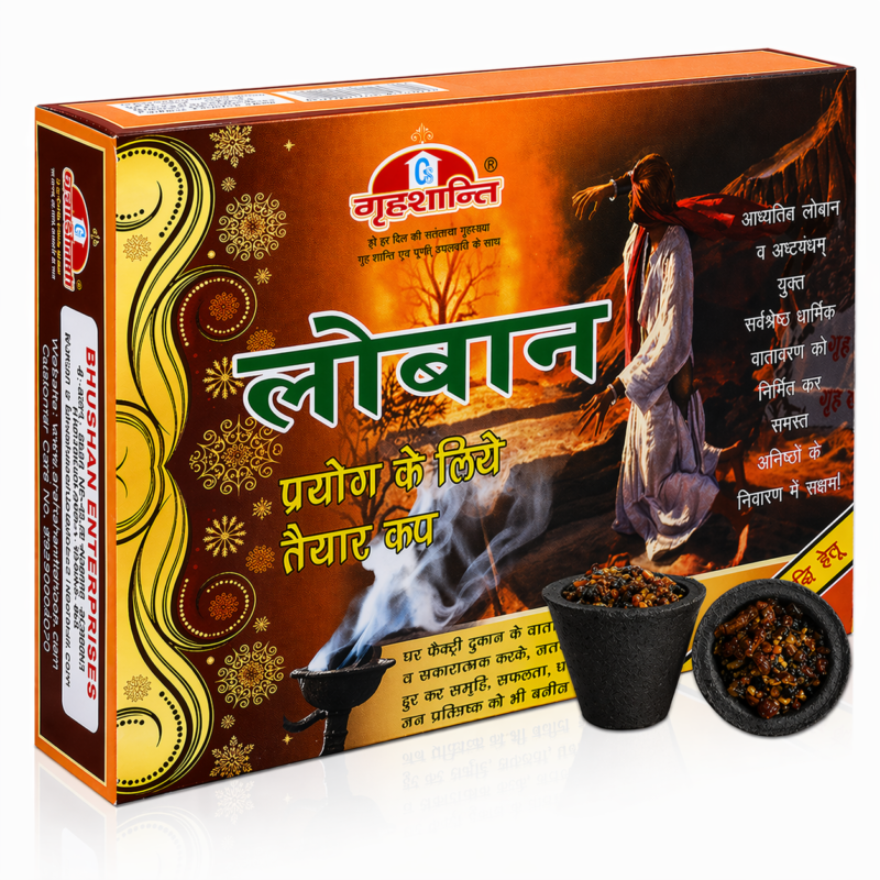 Grahshanti Loban Sambrani Cup1