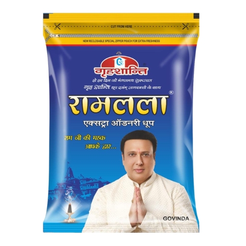 Ramlala Dhoop