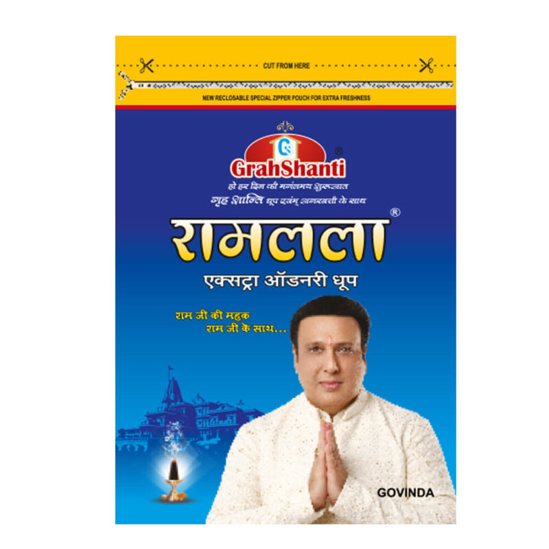 Ramlala Zipper Pouch Dhoop (Pack of 9)