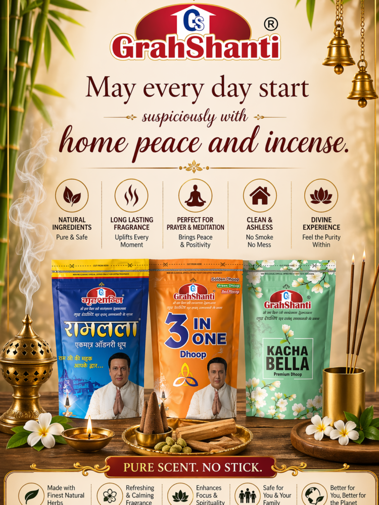 Grah Shanti Dhoop3