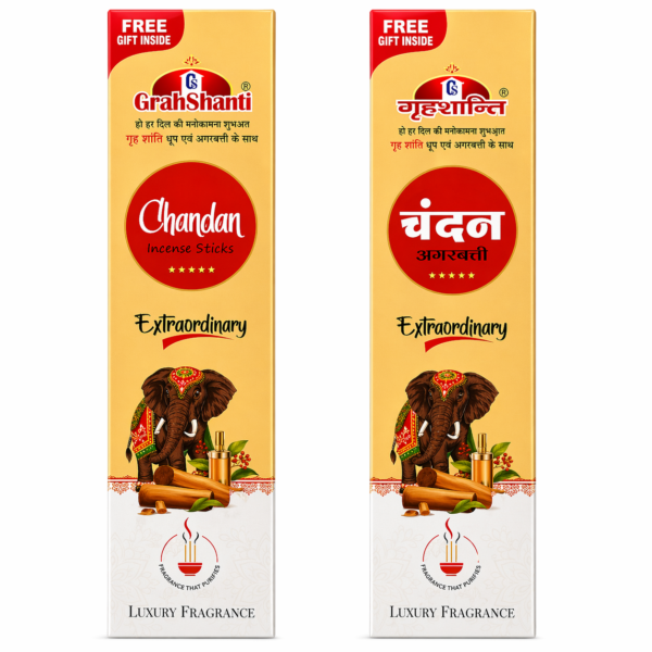 Grahshanti Chandan Extra Ordinary Agarbatti (Pack of 6)