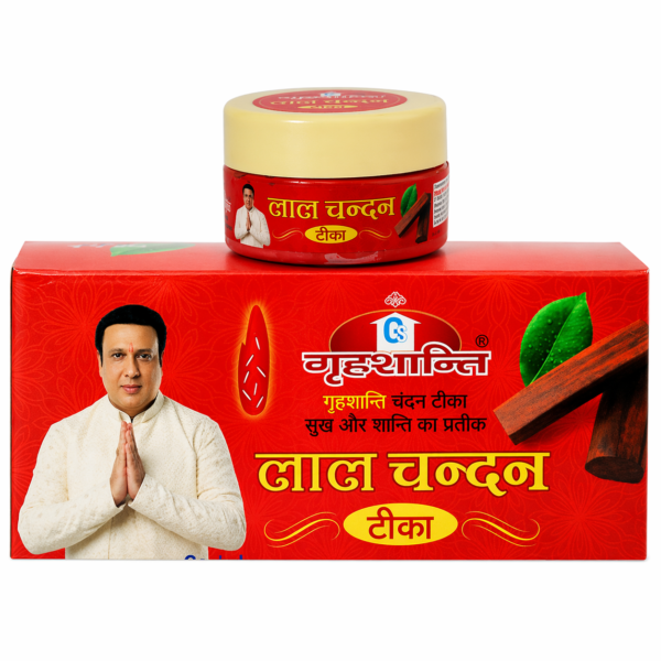 Laal Chandan Tika (Red Sandalwood Tilak)