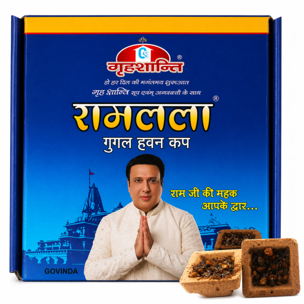 Grahshanti Ramlala Gugal Hawan Cup