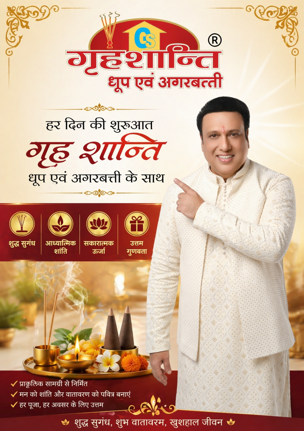 Grah Shanti Dhoop and Agarbatti