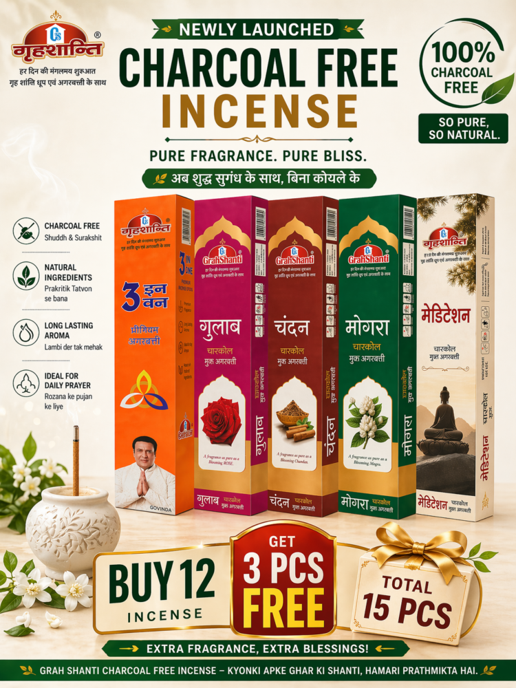 grahshanti newly launched incense sticks