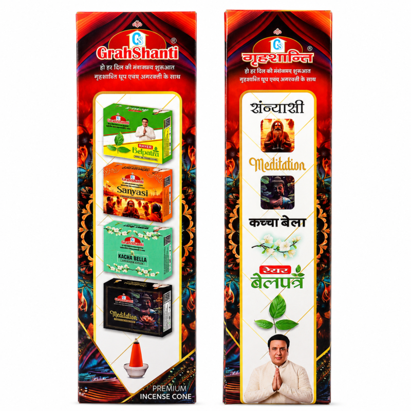 Grahshanti Multi Fragrance Dhoop Cone Blpetra, Sanyasi, Kacha Bella and Meditation (Pack of 12)