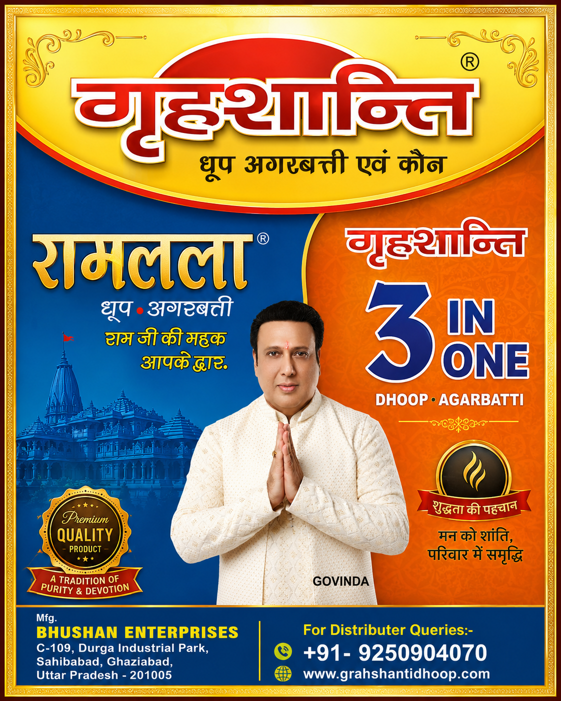 Bhushan Enterprises
