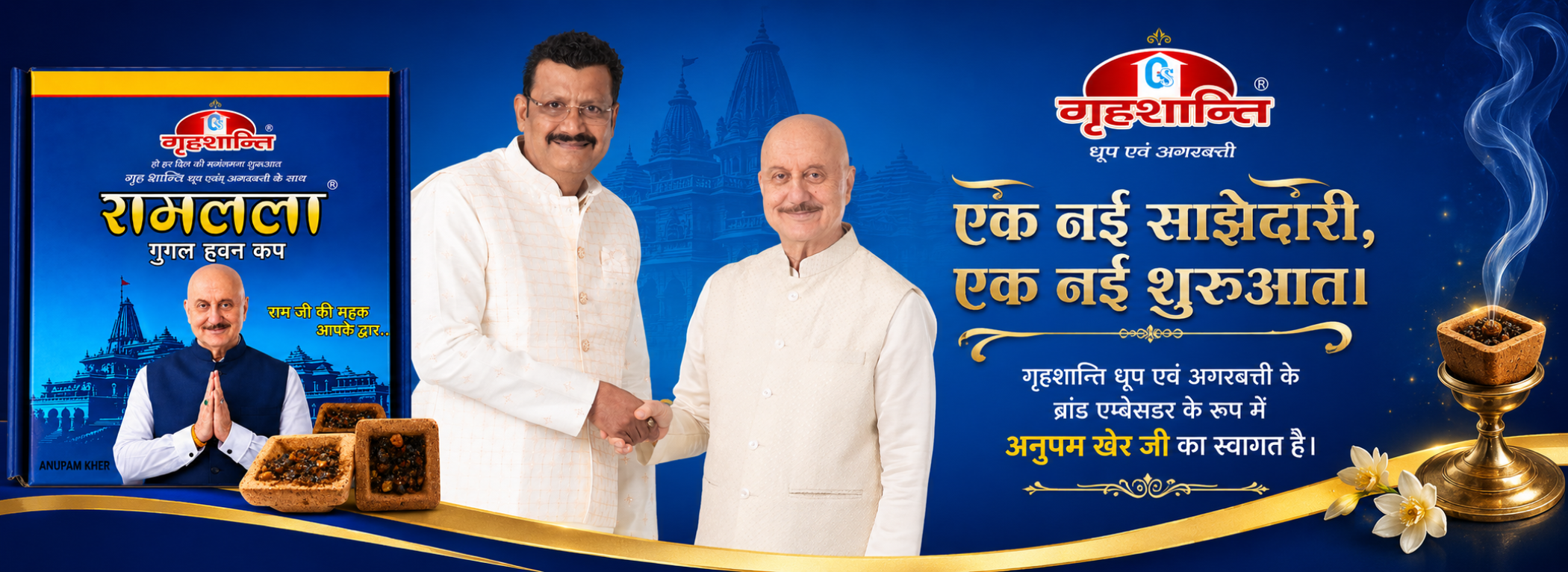 Anupam Kher 1