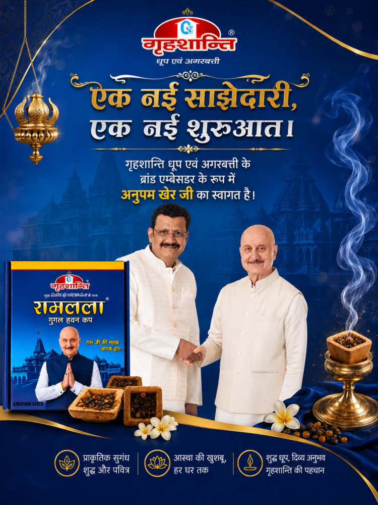 Anupam Kher 3