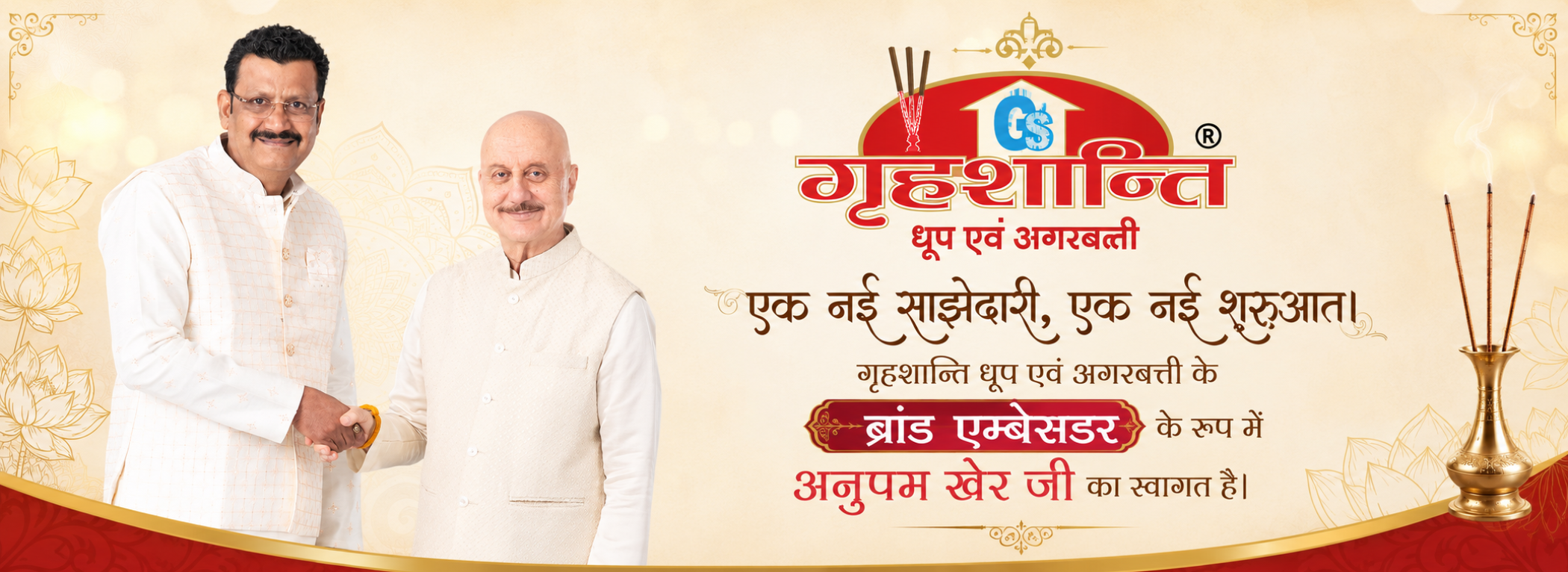 Anupam Kher 4