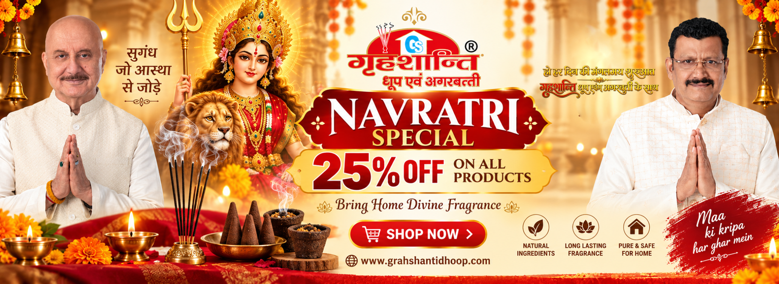 navratri sale