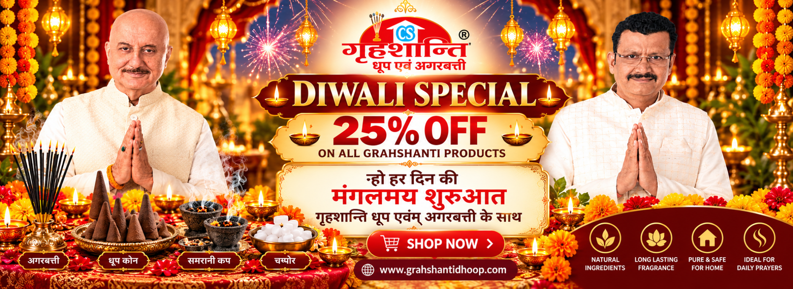 DIWALI OFFER