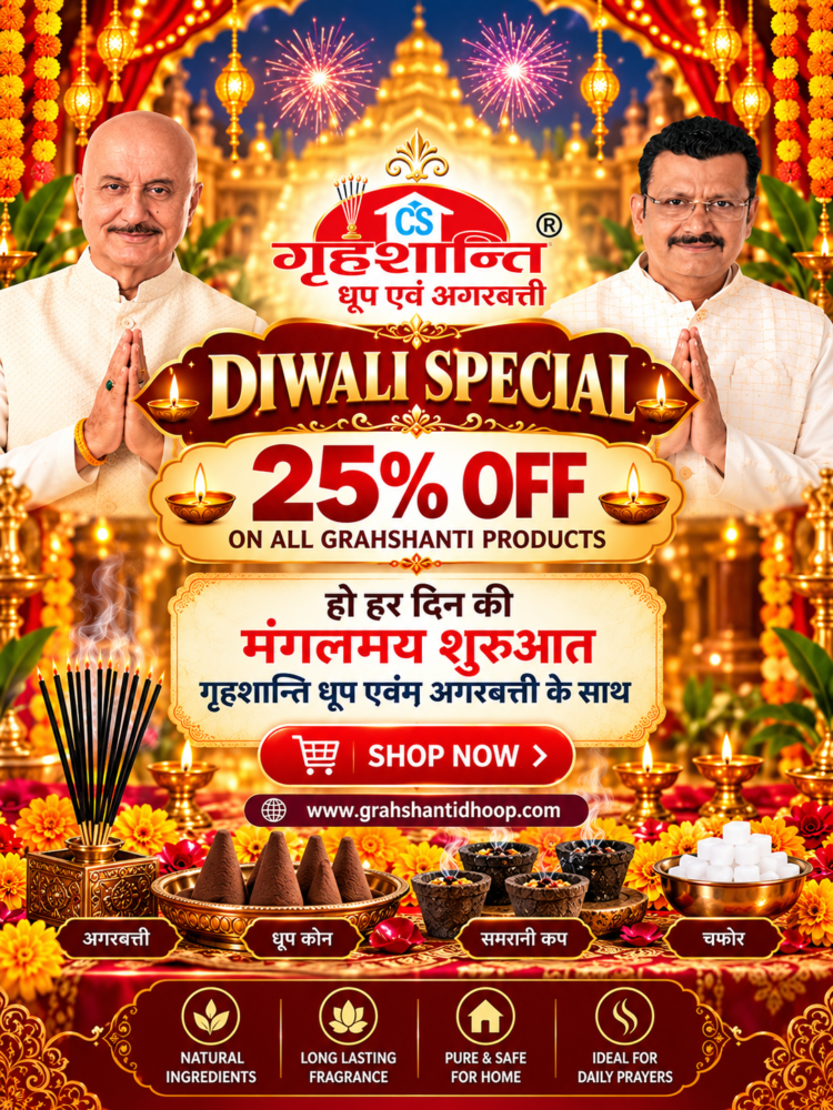 DIWALI OFFER m